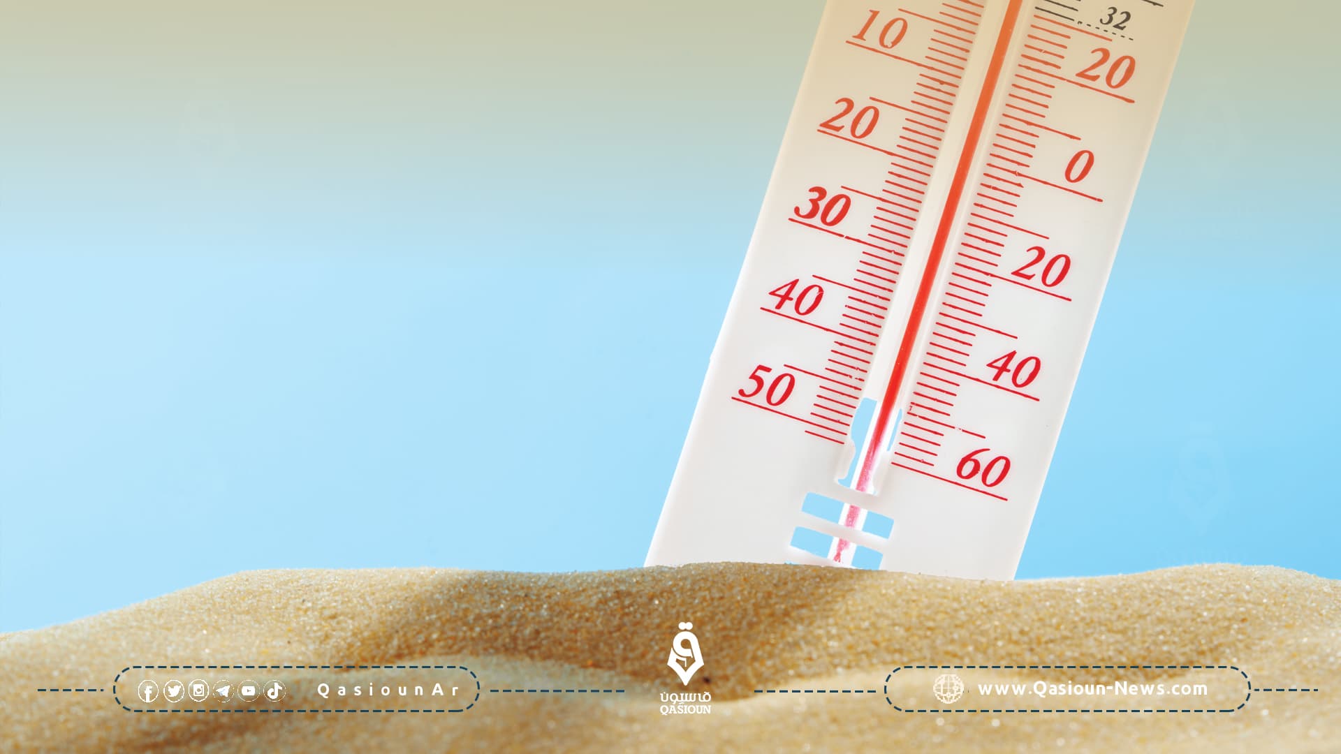 قراءة في المشهد وتداعياته — مقالات (10)